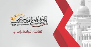 Gratitude and appreciation