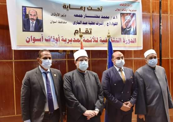 Aswan University Signed the Cooperation Protocol with the Ministry of Endowments to Train Imams and Pecheares