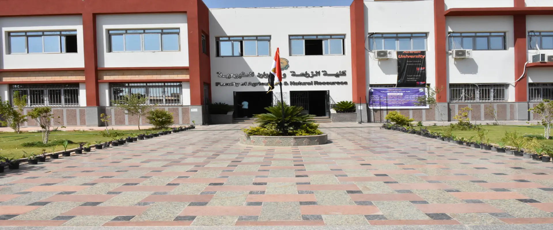 College Main Building