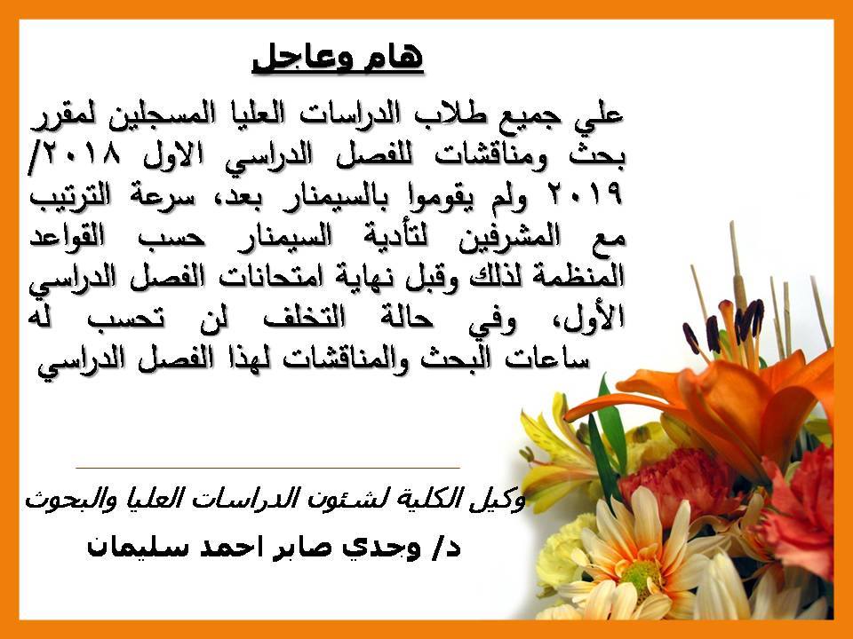 اعلان هام