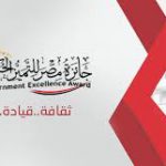 شكر وتقدير