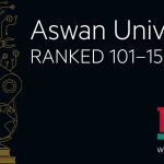 جامعة أسوان تحقق المركز الأول علي مستوي جامعات مصر الناشئة أقل من خمسين عاما