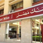 مبـــادرة رواد “2020” لطــلاب الجـامعــات
