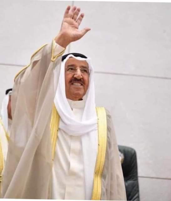 جامعة أسوان تنعي الشعب الكويتي وطلابها في وفاة الأمير الشيخ صباح الأحمد الجابر الصباح