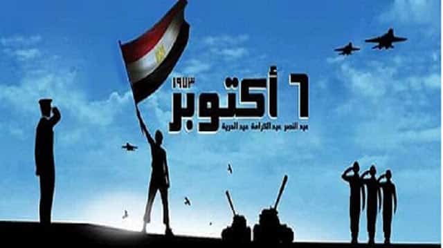 رئيس جامعة أسوان: يهنيء القيادة السياسية والشعب المصري بذكرى انتصارات السادس من أكتوبر المجيدة