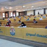 الجدول النهائي لأمتحانات الفصل الدراسي الأول لعام 2022/2023