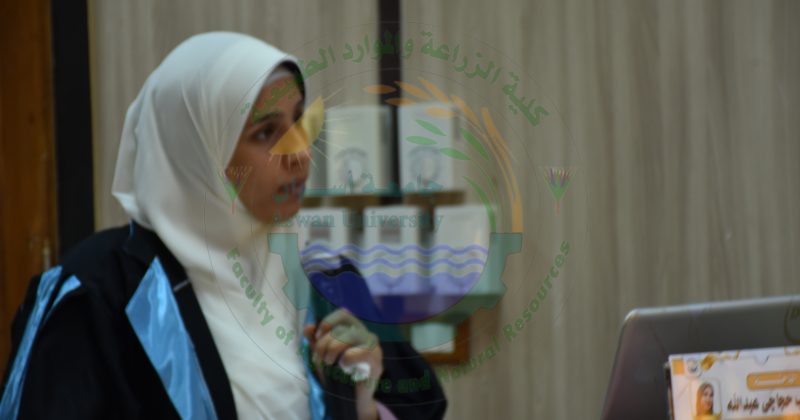 مناقشة رسالة الماجستير للباحثة / أسماء رجب حجاجي عبدالله