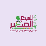 فتح باب التقديم لجائزة الدولة للمبدع الصغير