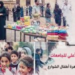 المجلس الأعلى للجامعات يطلق فيديو توعوي لمكافحة ظاهرة أطفال الشوارع