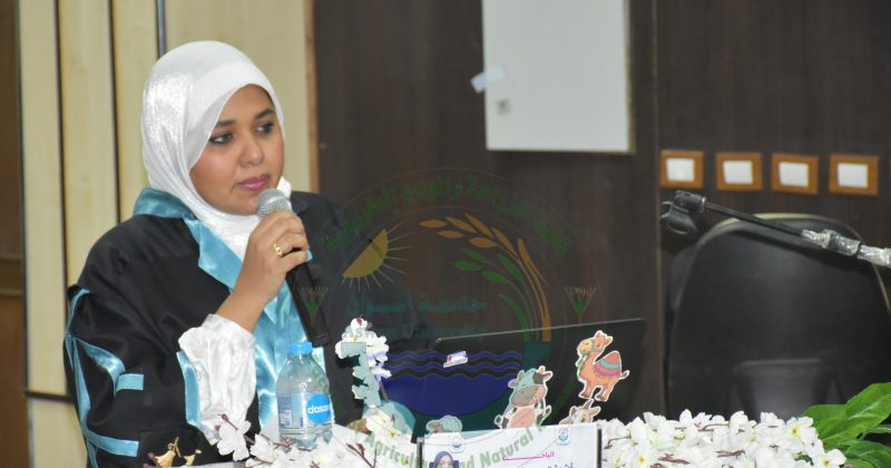 مناقشة رسالة الماجستير للباحثه / اشرقت دسوقي فراج بدوي