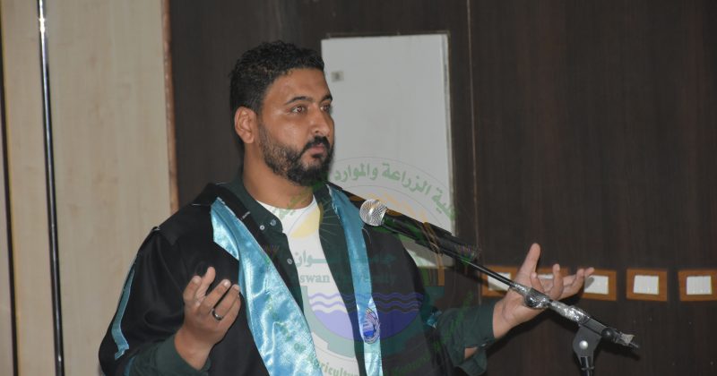 مناقشة رسالة الماجستير للباحث / محمد أبو زيد جاد مبارك