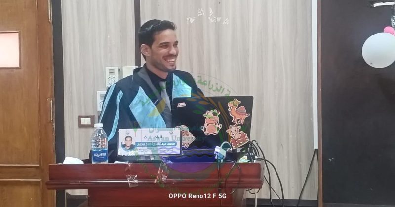 مناقشة رسالة الدكتوراه للباحث / محمد عبد الفتاح أحمد محمد