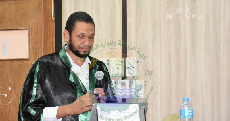 مناقشة رسالة الماجستير للباحث / أحمد جمال عبد القادر