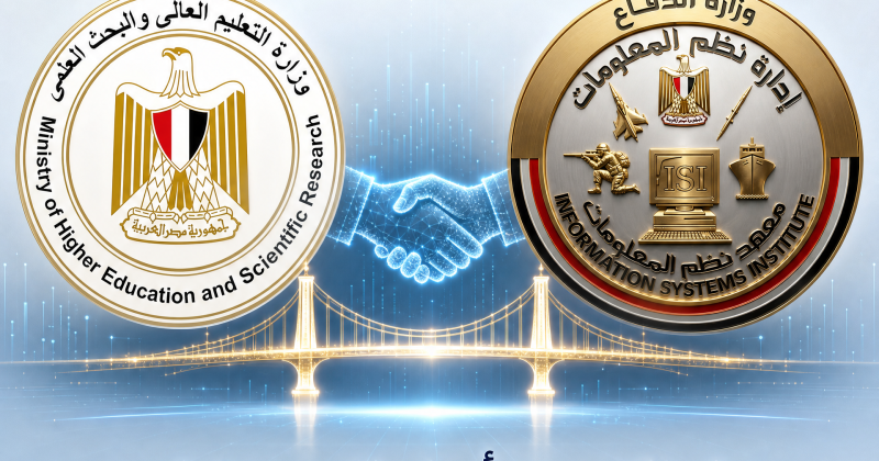وزارة التعليم العالي تطلق بنية تحتية رقمية متقدمة لدعم أبحاث الذكاء الاصطناعي